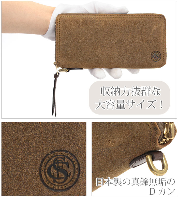 BAGGY PORT（バギーポート） 財布 長財布 メンズ ラウンド長財布