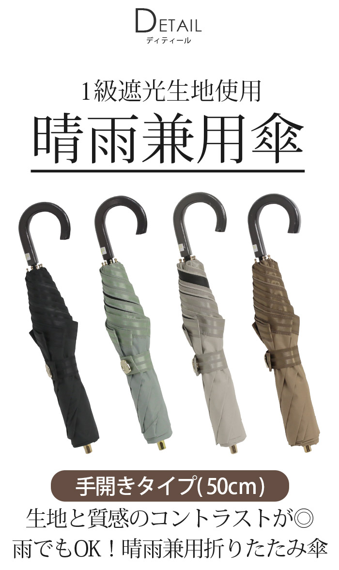 新品未使用 Beaurance 折りたたみ傘 晴雨兼用 トップフラット 日傘 Beaurance （ビューランス）】 プリント晴雨兼用傘（折りたたみ