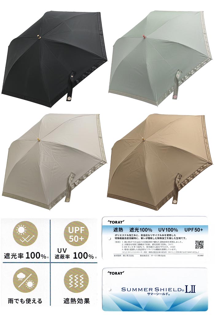 Beaurance LX 傘 折りたたみ傘 晴雨兼用 日傘 ビューランス