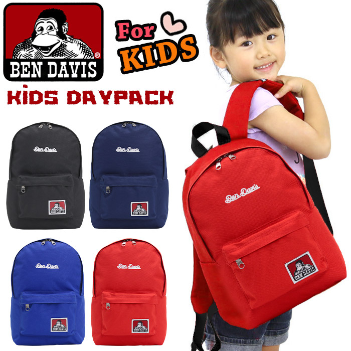 BEN DAVIS（ベンデイビス） リュック キッズ レインカバー付き キッズ