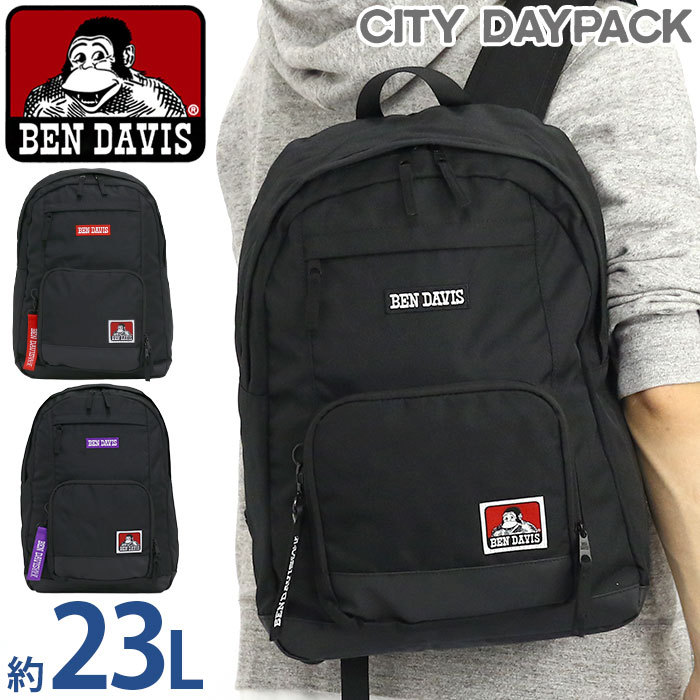 ベンデイビス リュックサック Gears Daypack メンズ ブラックパープル 激安 激安特価 送料無料