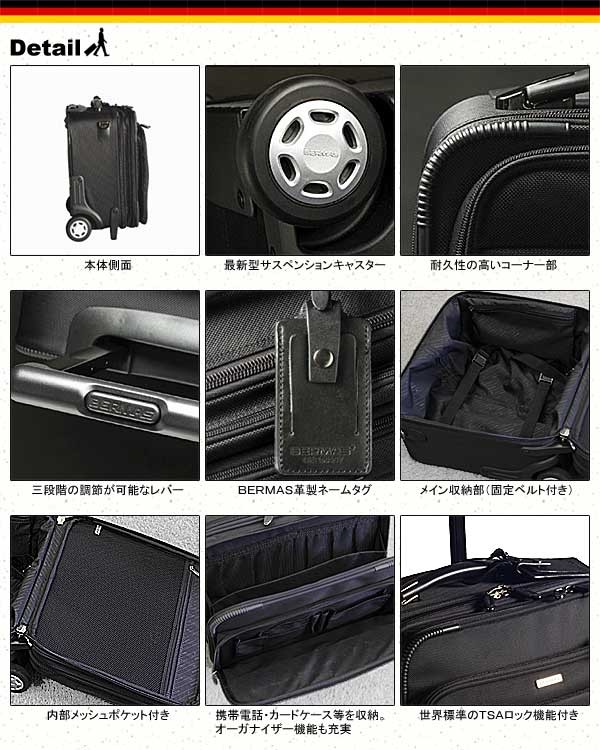 バーマス BERMAS キャリーケース ビジネス 出張 ブラック 楽天市場】キャリーケース BERMAS バーマス 機内持ち込み