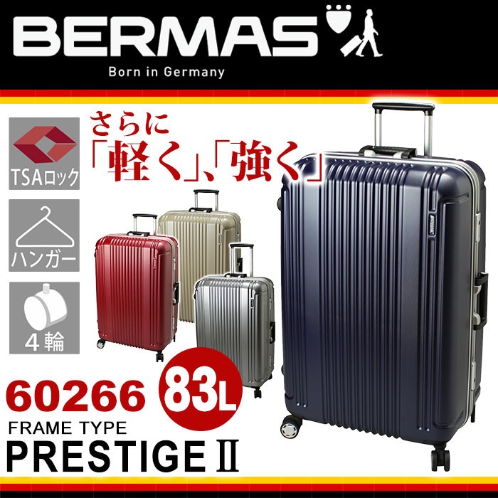 BERMAS バーマス スーツケース プレステージ PRESTIGE PRESTIGE2 フレーム キャリーバッグ キャリーケース ビジネス キャリー  送料無料