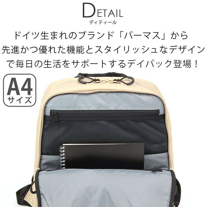 BERMAS バーマス リュックサック Freelancer フリーランサー