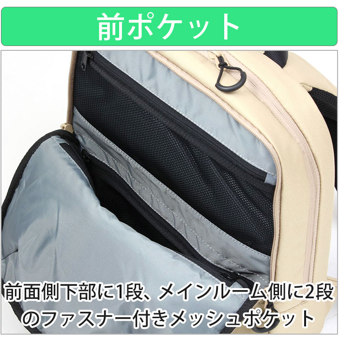 BERMAS（バーマス） リュックサック BERMAS Freelancer フリーランサー