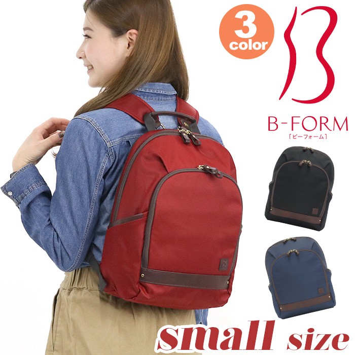 B-FORM ブラック ベージュ リュック ビーフォーム リュック B-FORM リュックサック デイパック