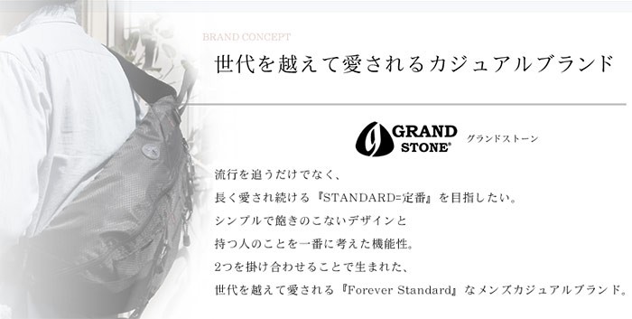 ショルダーバッグ メンズ GRAND STONE グランドストーン クラッチ