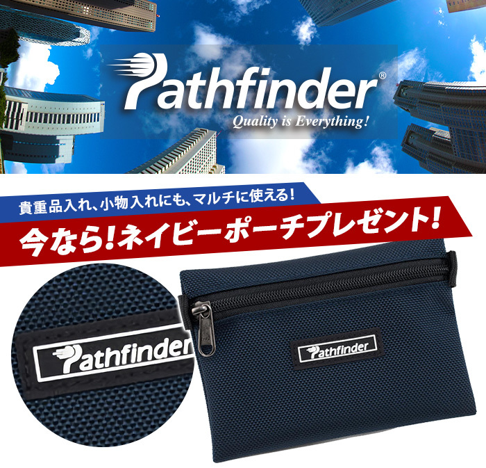 pathfinder コレクション ビジネスバッグ pf6877