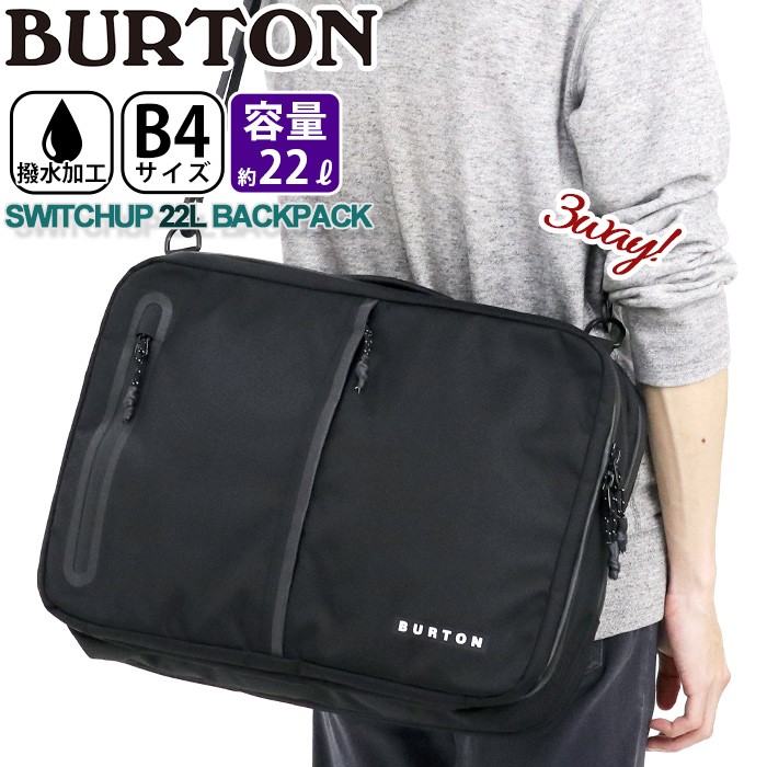 BURTON SWITCHUP PACK 3way