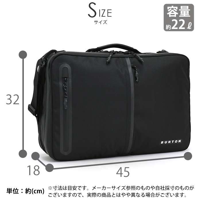 バートン BURTON SWITCHUP PACK スイッチアップ パック ブリーフケース 正規品 リュック 3way レディース メンズ ビジネス  セール