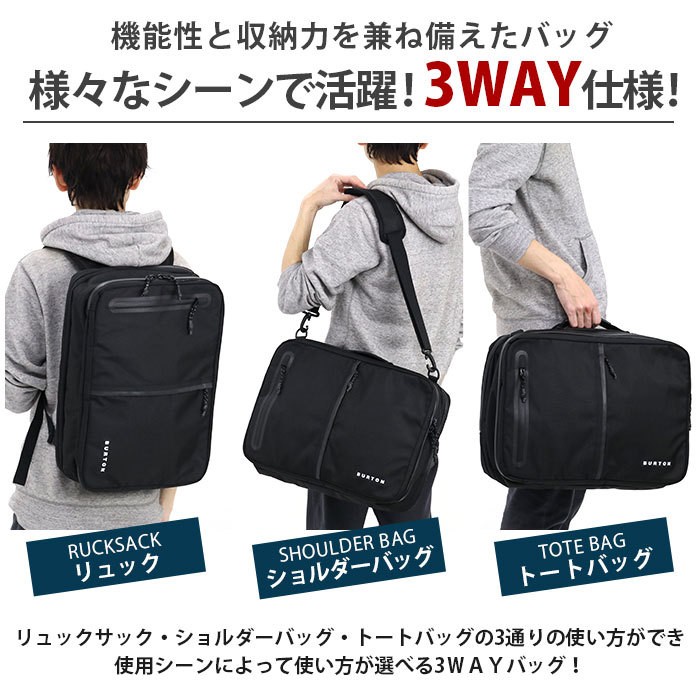 バートン BURTON SWITCHUP PACK スイッチアップ パック ブリーフケース 正規品 リュック 3way レディース メンズ ビジネス  セール