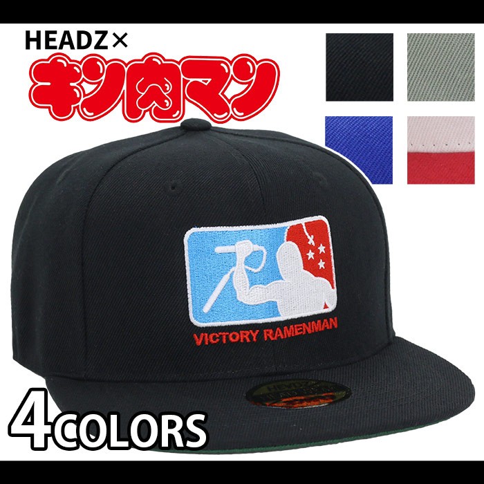 cap-510.jpg