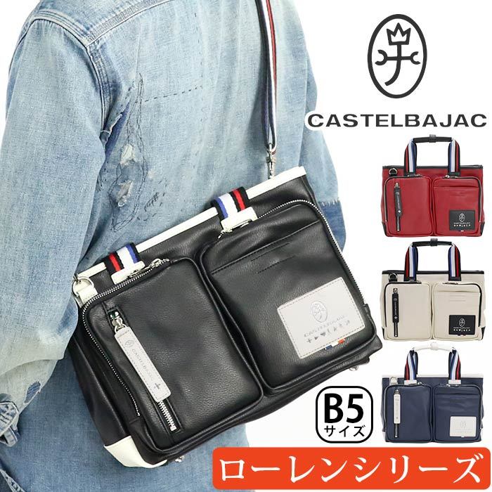 美品 カステルバジャック ローレン 大容量 トートバッグ マルチカラー 赤 美品 カステルバジャック ローレン 大容量 トートバッグ マルチ