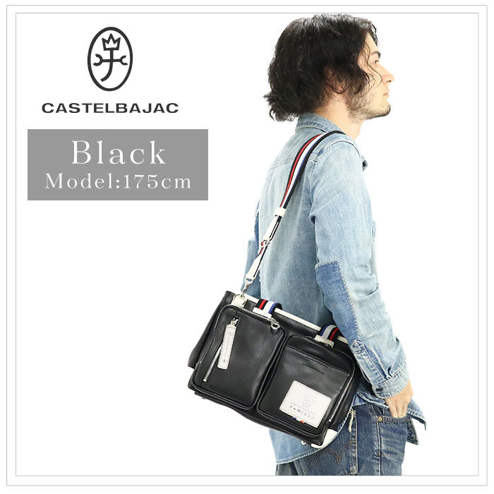 美品 カステルバジャック ローレン 大容量 トートバッグ マルチカラー 赤 castelbajac-025.jpg