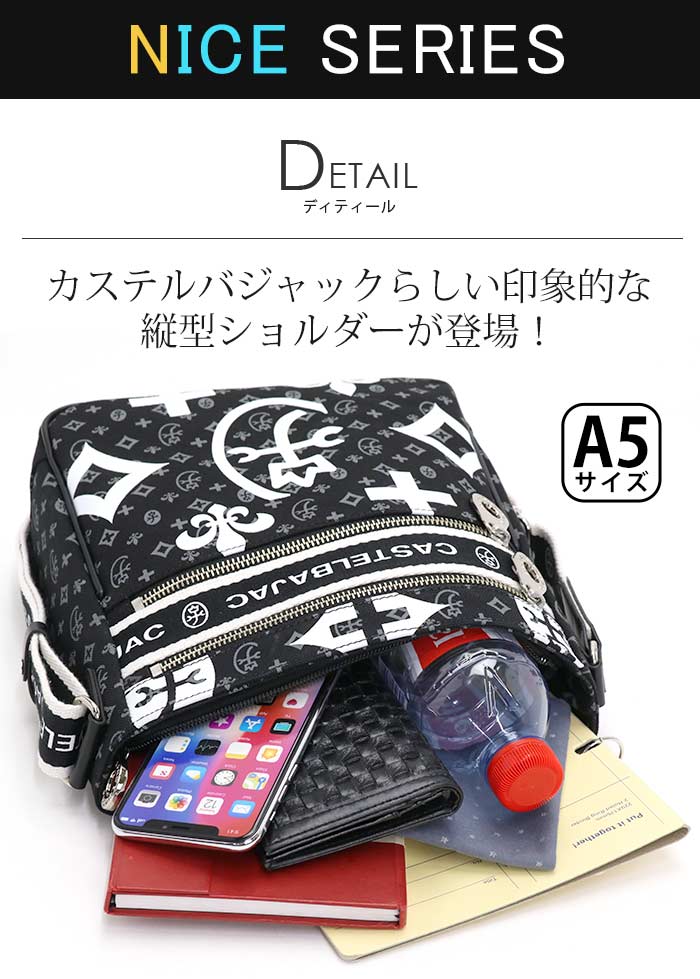 【CASTELBAJAC】国内発送 ショルダーバッグ ニース ロゴ CASTELBAJAC ショルダーバッグ カステルバジャック ニース Nice