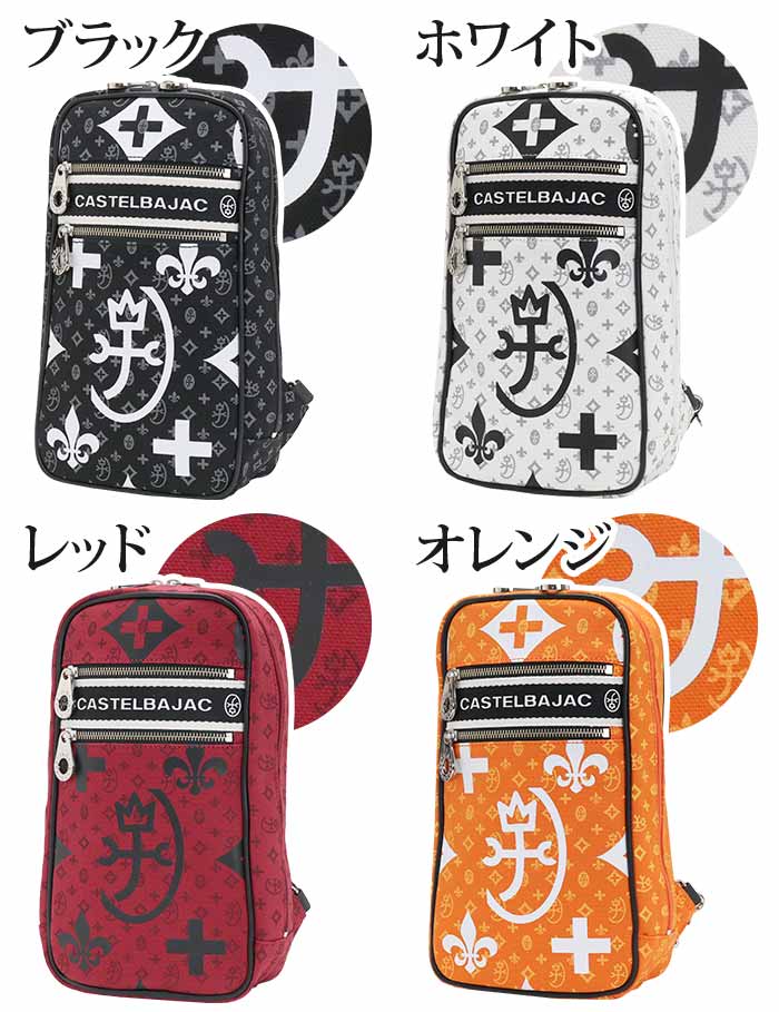 CASTELBAJAC ボディバッグ カステルバジャック ニース Nice