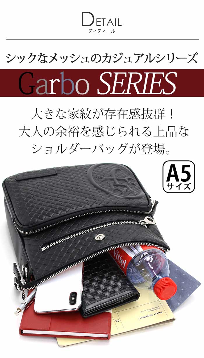 17600円買取査定 純正入荷 カステルバジャック ガルボ ショルダー