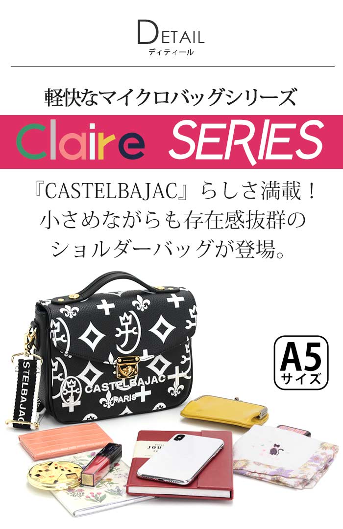 CASTELBAJAC ショルダーバッグ カステルバジャック レディース