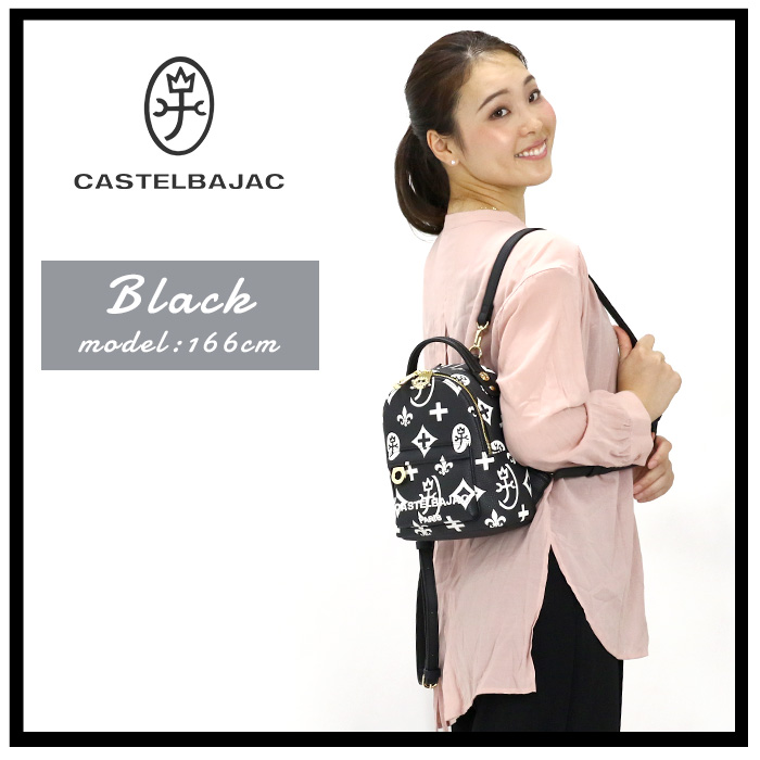 CASTELBAJAC 最大42% 4/19限定 カステルバジャック リュック