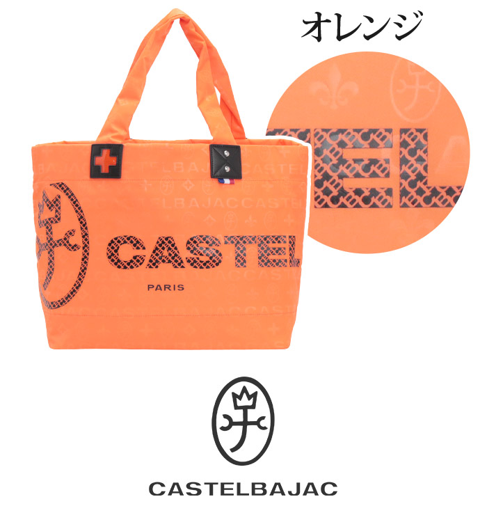 CASTELBAJAC（カステルバジャック） トートバッグ メンズ レディース