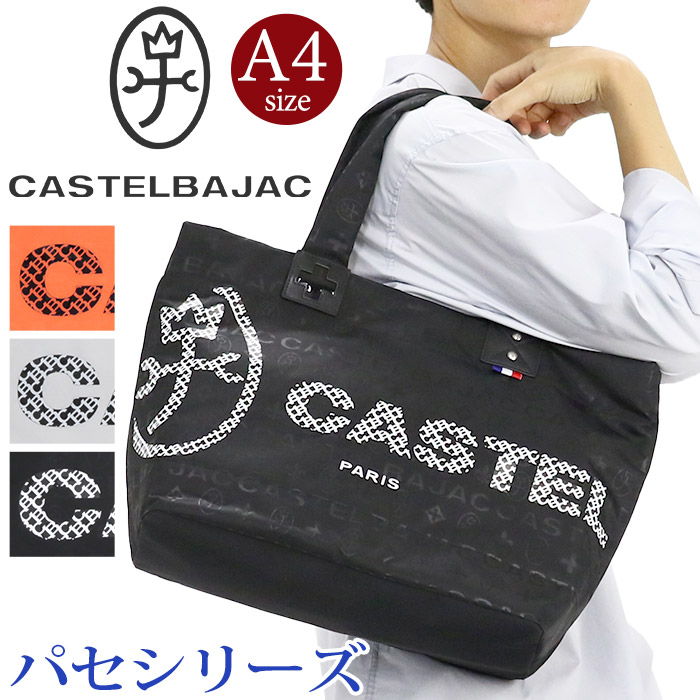 CASTELBAJAC（カステルバジャック） トートバッグ メンズ レディース