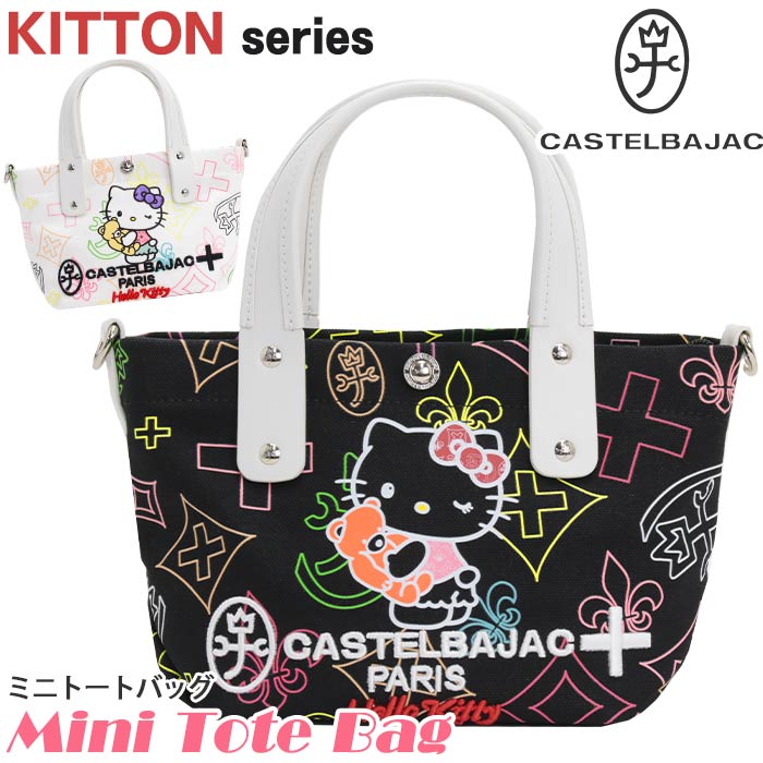 1点限定　新品未使用　カステルバジャック Hello Kitty トートバッグ castelbajac-2008.jpg
