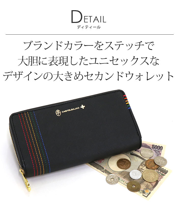 CASTELBAJAC メンズ 長財布 レディース カステルバジャック