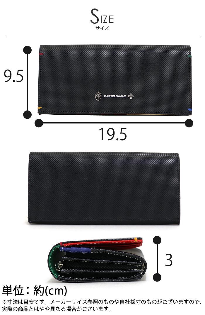 CASTELBAJAC ブラック 長財布 CASTELBAJAC カステルバジャック 財布 長財布 かぶせ メンズ