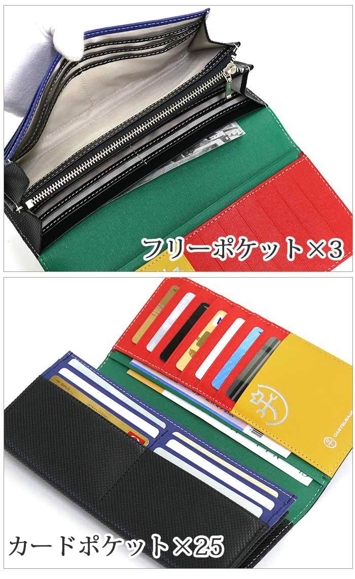 美品CASTELBAJAC カステルバジャック　メンズ　レディース 長財布 カステルバジャック CASTELBAJAC カステルバジャック 財布 長