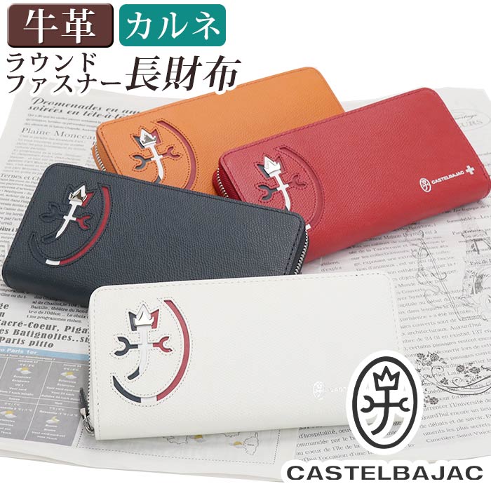 castelbajac-339.jpg