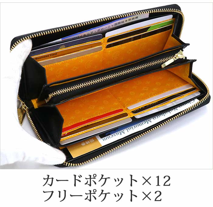 CASTELBAJACK カステルバジャック マルチカラー 財布 ジェルマン Amazon | [カステルバジャック] 財布 長財布 ジェルマン メンズ