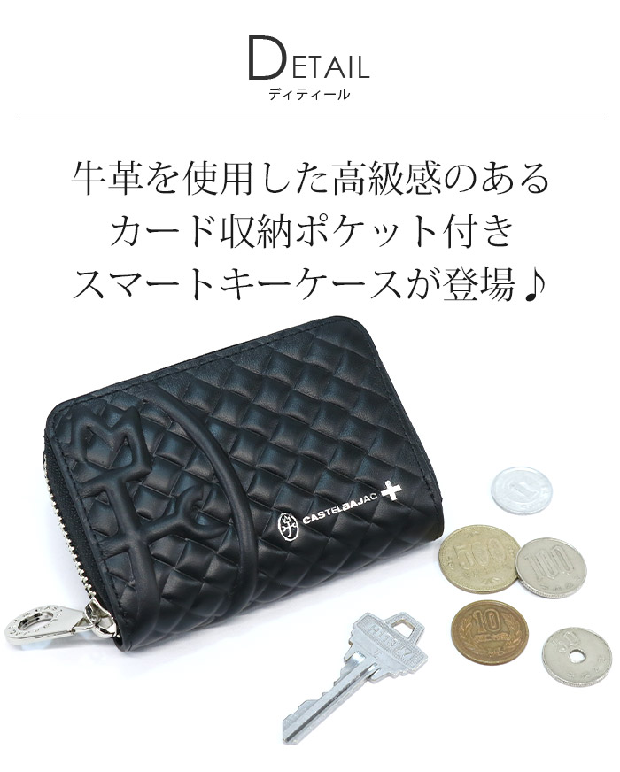 未使用級 カステルバジャック ガルボ キーケース CASTELBAJAC 生産終了モデル カステルバジャック キーケース