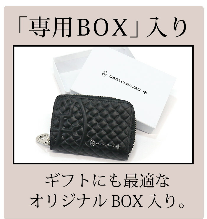 未使用級 カステルバジャック ガルボ キーケース CASTELBAJAC キーケース カステルバジャック メンズ レディース