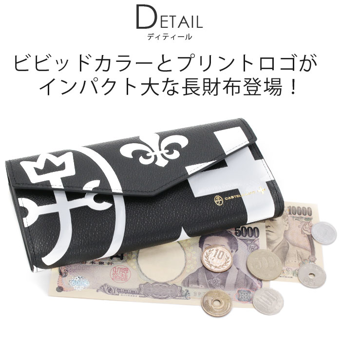 CASTELBAJAC 財布 カステルバジャック レディース メンズ ネゼル