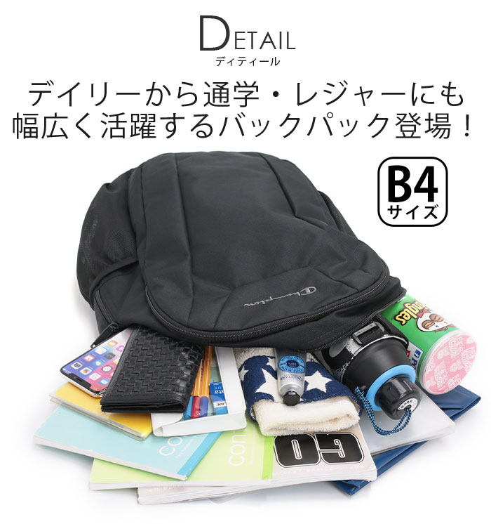 Champion（チャンピオン） リュック ジュニア メンズ レディース