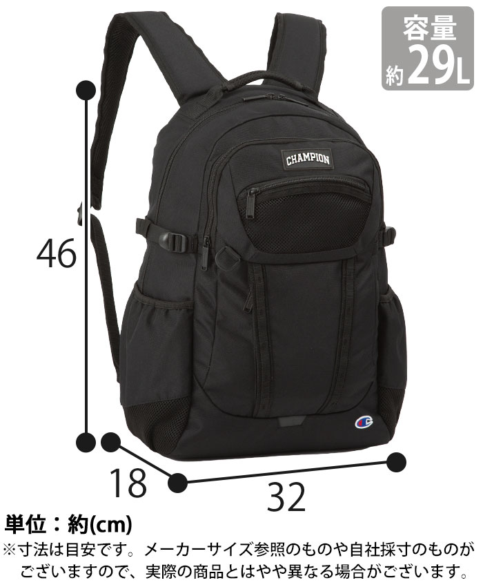 Champion ブラック リュック 楽天市場】チャンピオン Champion リュック 大容量 2025 春夏