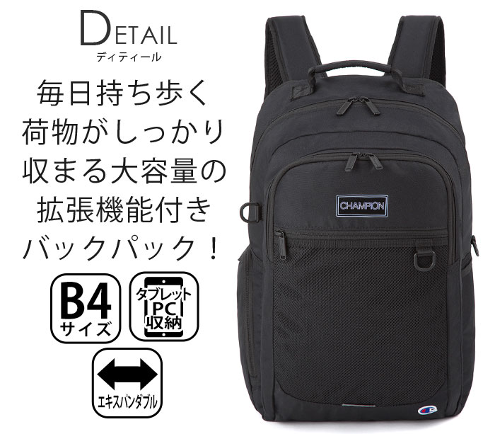 Champion（チャンピオン） リュック 2026春夏 メンズ レディース