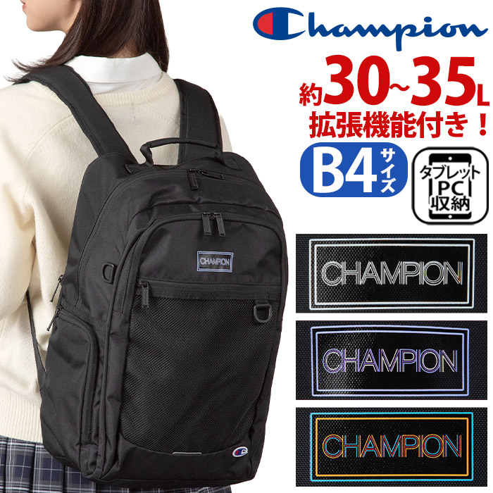 champion-097n_b.jpg