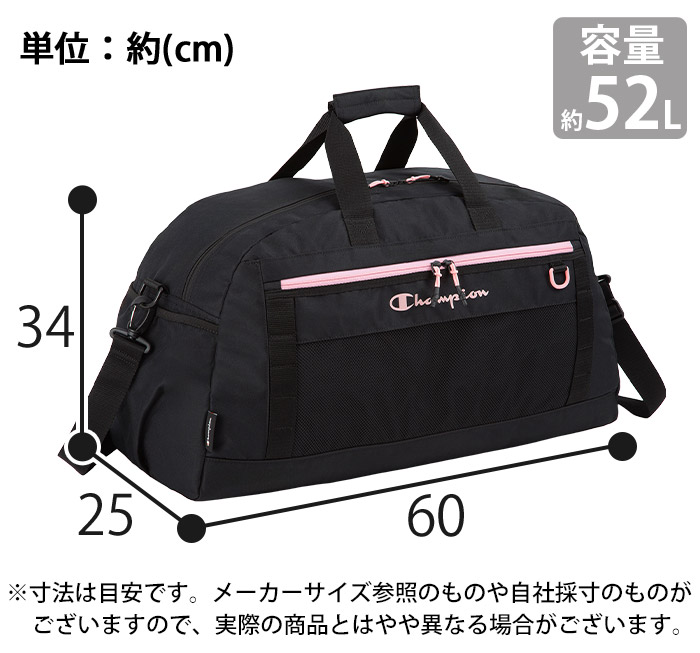 Champion（チャンピオン） ボストンバッグ 52L 2026 春夏 メンズ