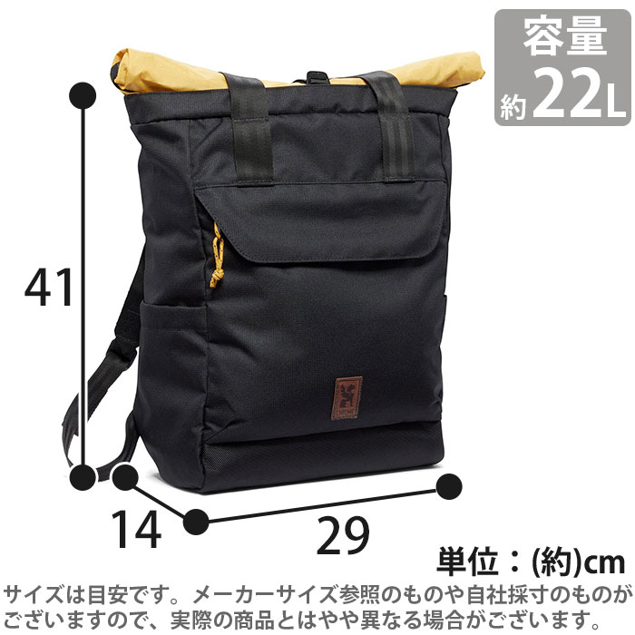 CHROME INDUSTRIES クロームインダストリーズ RUCKAS TOTE