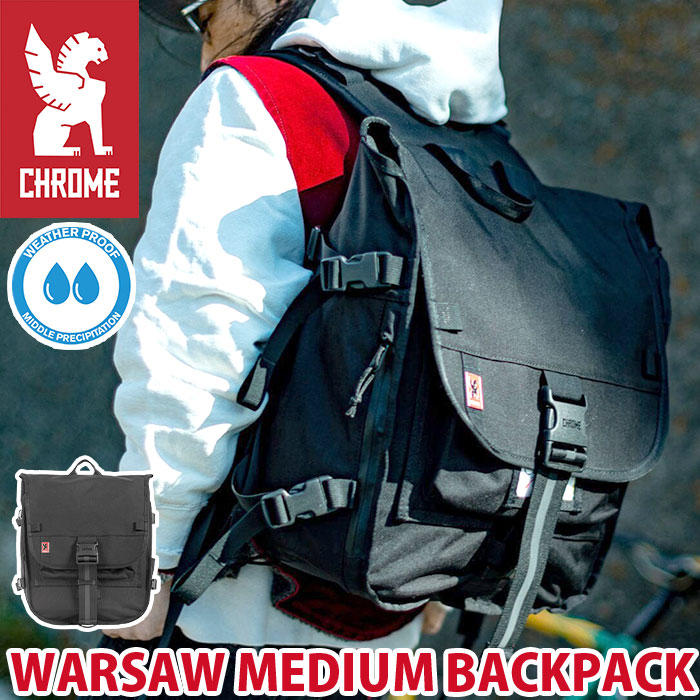 CHROME INDUSTRIES クローム インダストリーズ WARSAW MEDIUM BACKPACK ワルシャワ ミディアム バックパック  正規品 メンズ レディース リュック B4 25L BG333 : chrome-073 : バッグ&リュックの通販Bellezza - 通販 -  Yahoo!ショッピング