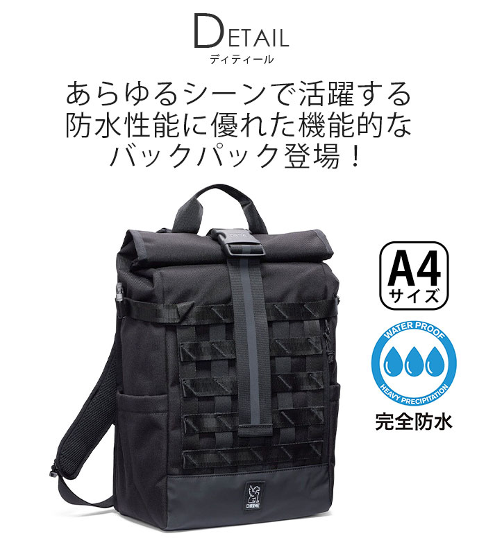 CHROME（クローム） 【SALE 10%OFF】 CHROME INDUSTRIES