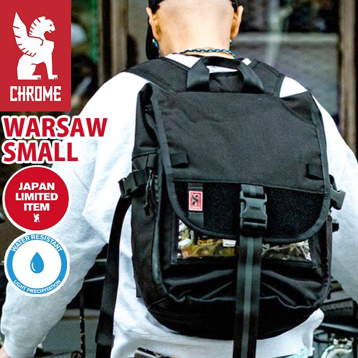 CHROME INDUSTRIES クローム インダストリーズ WARSAW SMALL BACKPACK ワルシャワ スモール バックパック 正規品  メンズ レディース リュック A4 18L JP196