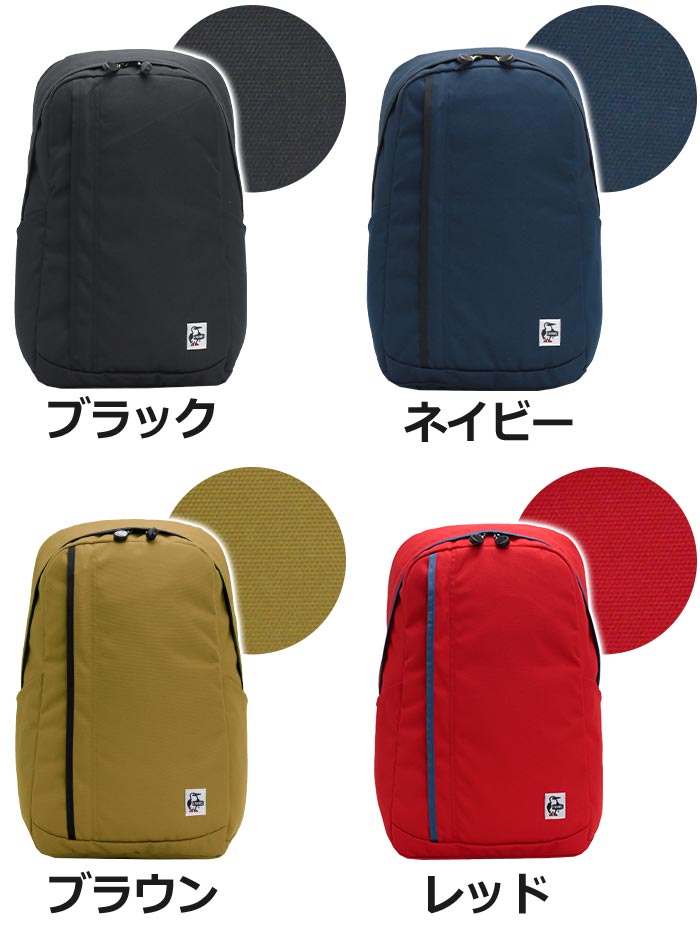 CHUMS チャムス リュックサック 正規品 リュック バックパック