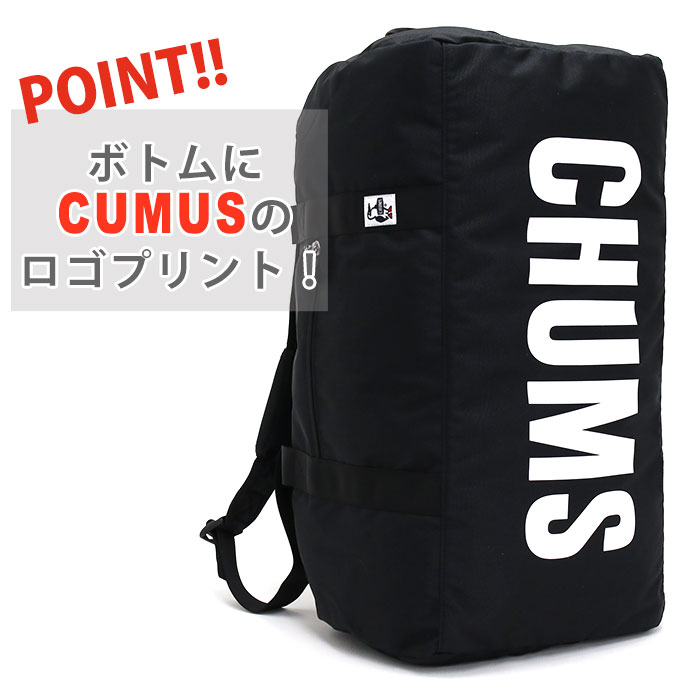 CHUMS（チャムス） ボストンバッグ ボストンリュック B4 40L Recycle