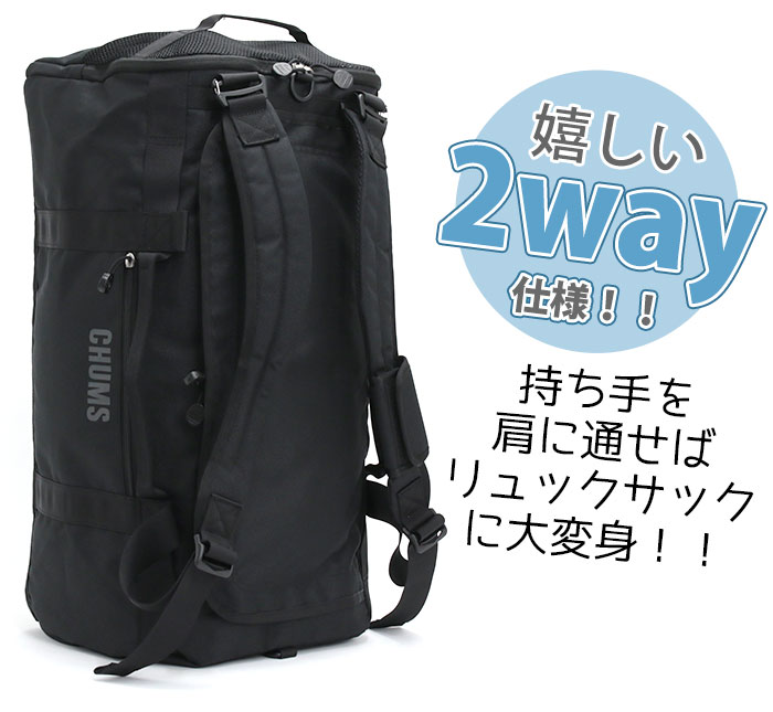 CHUMS（チャムス） ボストンバッグ 45L リュック バックパック Recycle