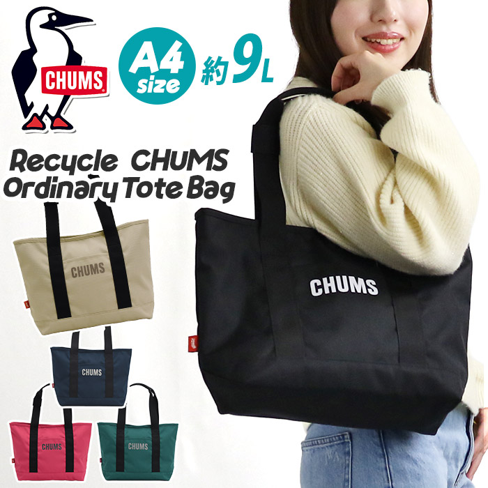 極美品✨　CHUMS　チャムズ　オーバオール　Travel　総柄　超ワイド CHUMS チャムス トートバッグ オーディナリー A4 9L Recycle Ordinary