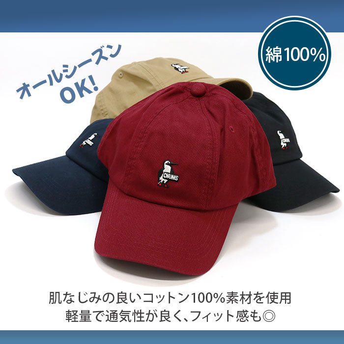 チャムス CHUMS Booby Pilot Cap ブービー パイロット キャップ 帽子 メンズ レディース 男女兼用