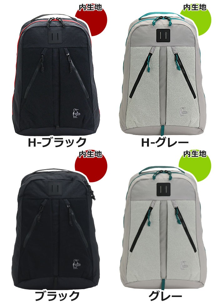 CHUMS（チャムス） リュック デイパック 送料無料 リュックサック 