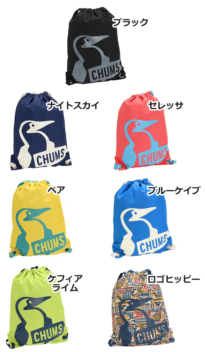 セットycm ナップサック Amazon | [チャンピオン] ナップサック ラナ No.63552 プール